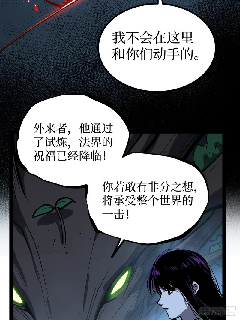 115话 名单 第11页