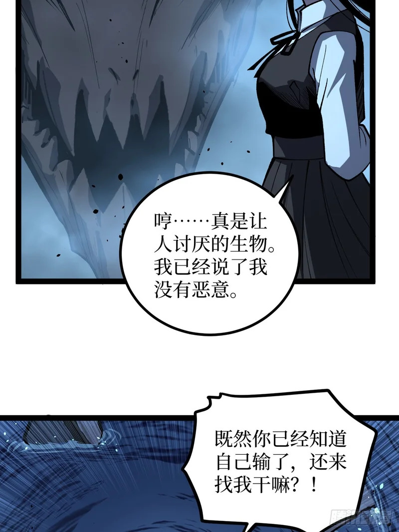 115话 名单 第12页