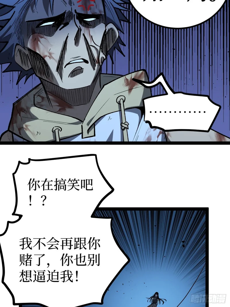 115话 名单 第20页