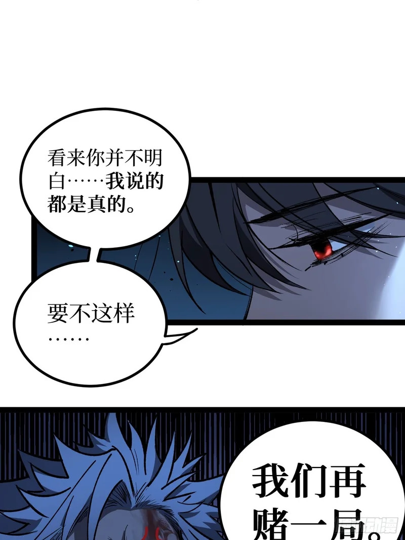 115话 名单 第25页