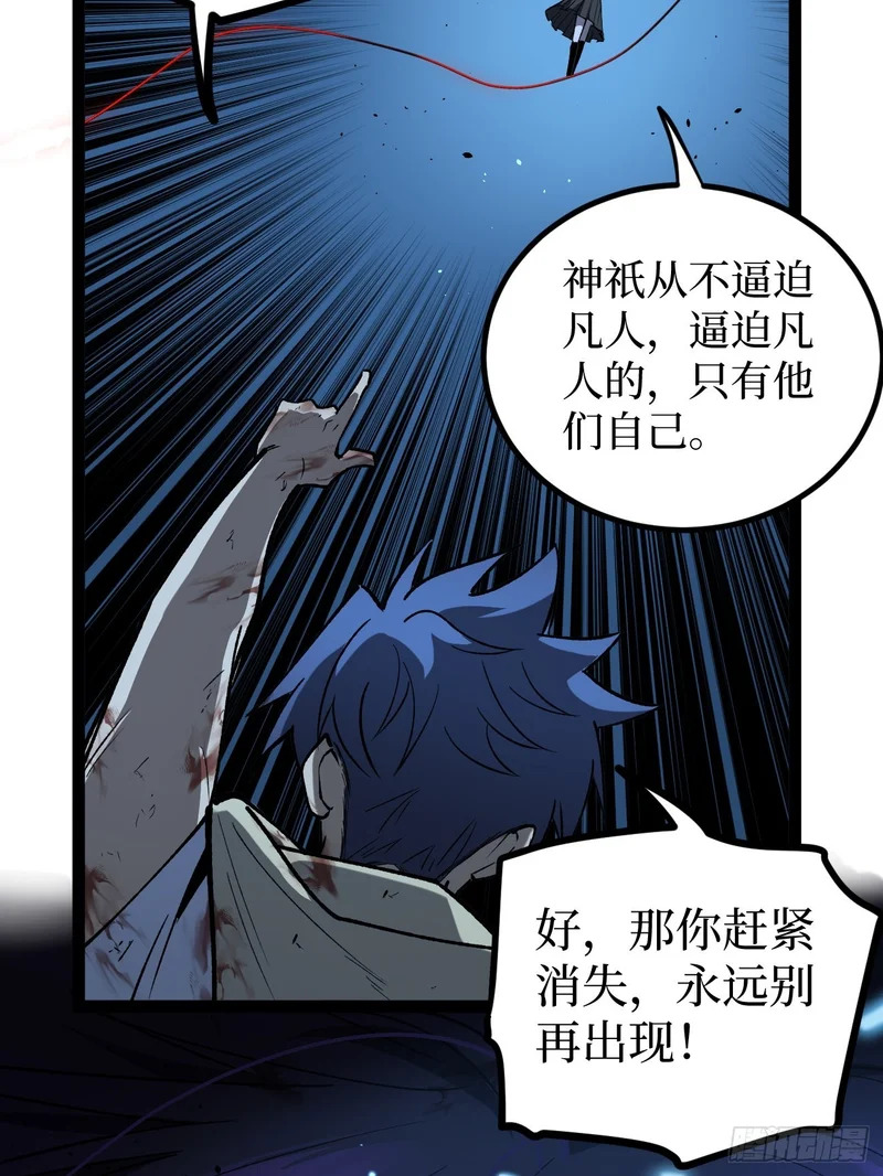115话 名单 第27页