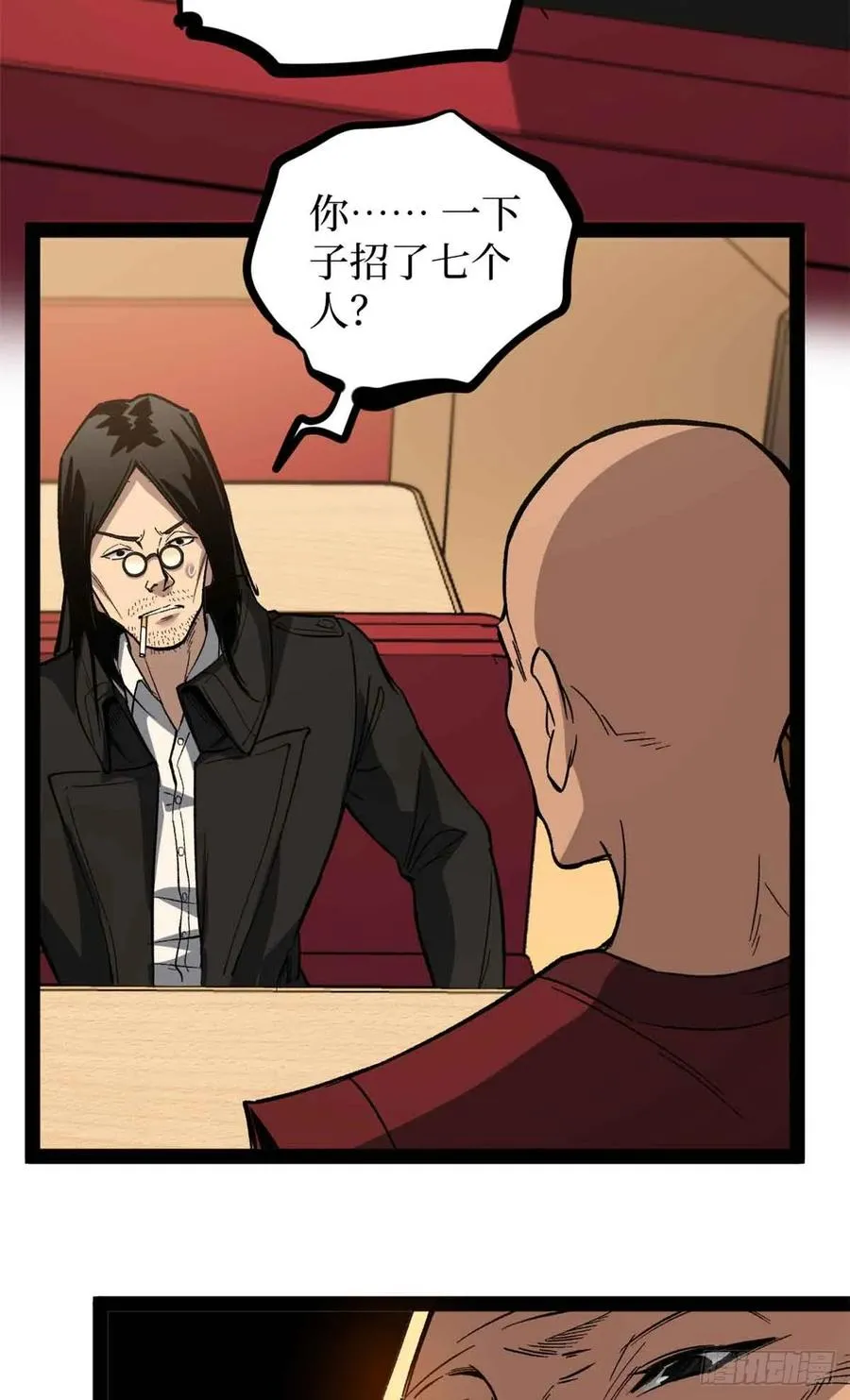 55 新人套牌 第12页