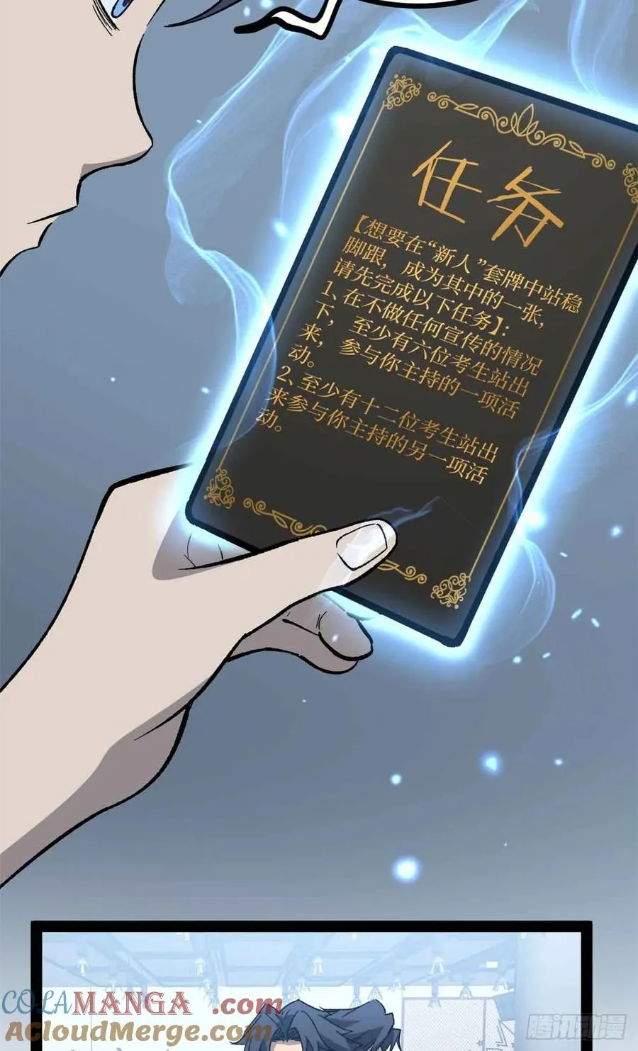 55 新人套牌 第29页