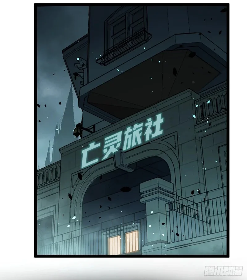 第159话 真正的音乐 第2页