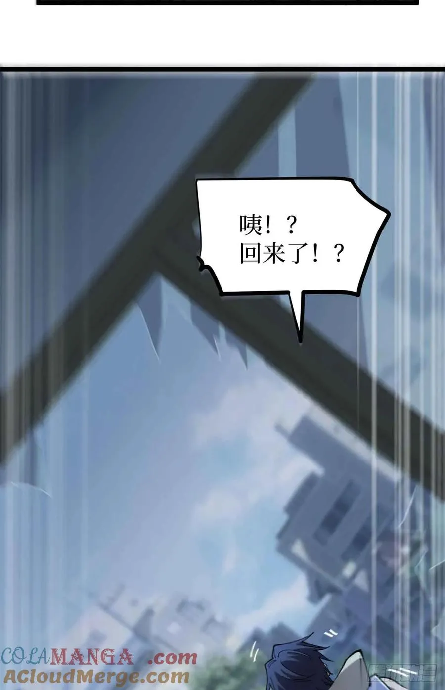 15 以尸为凭 第5页