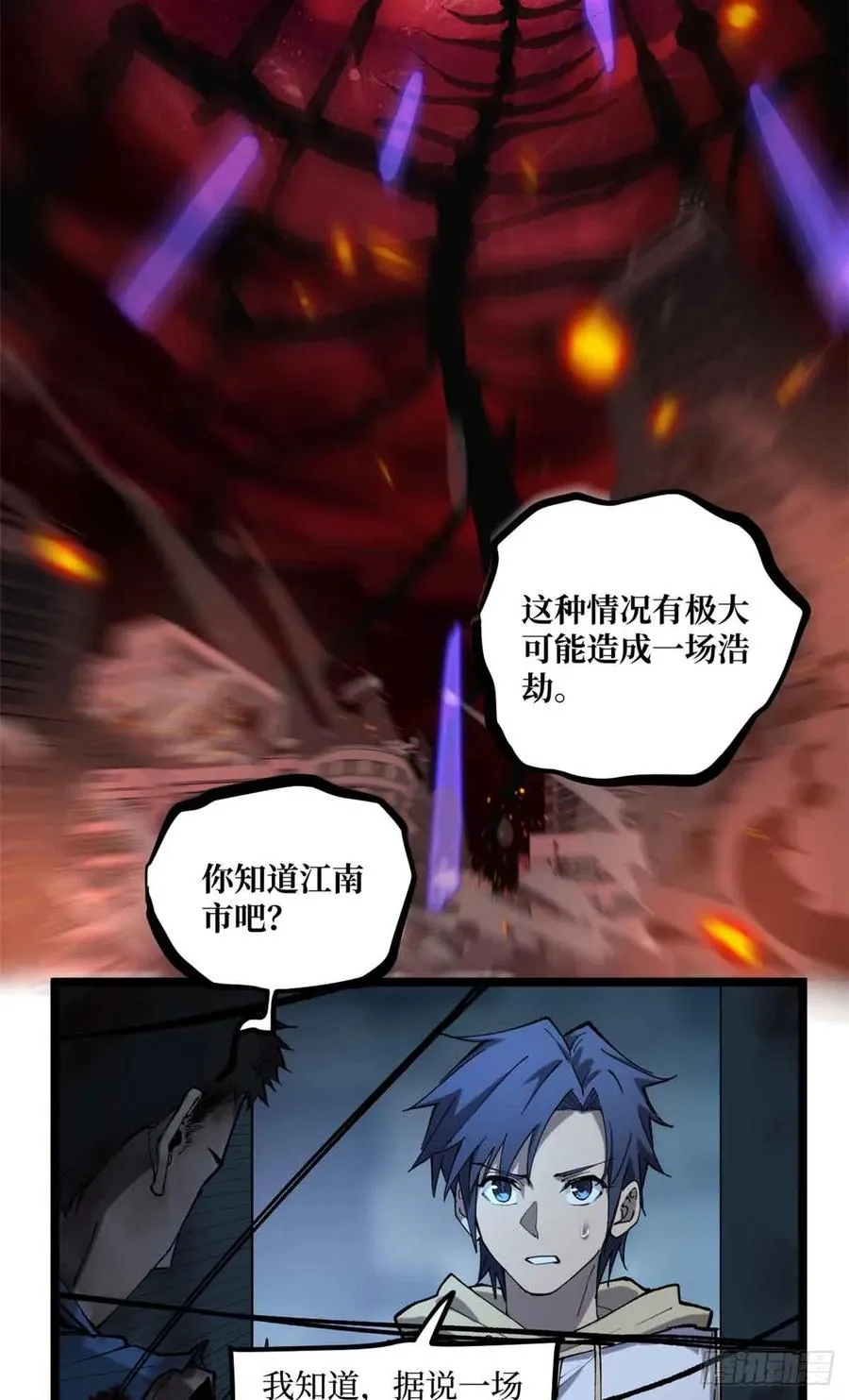 15 以尸为凭 第22页