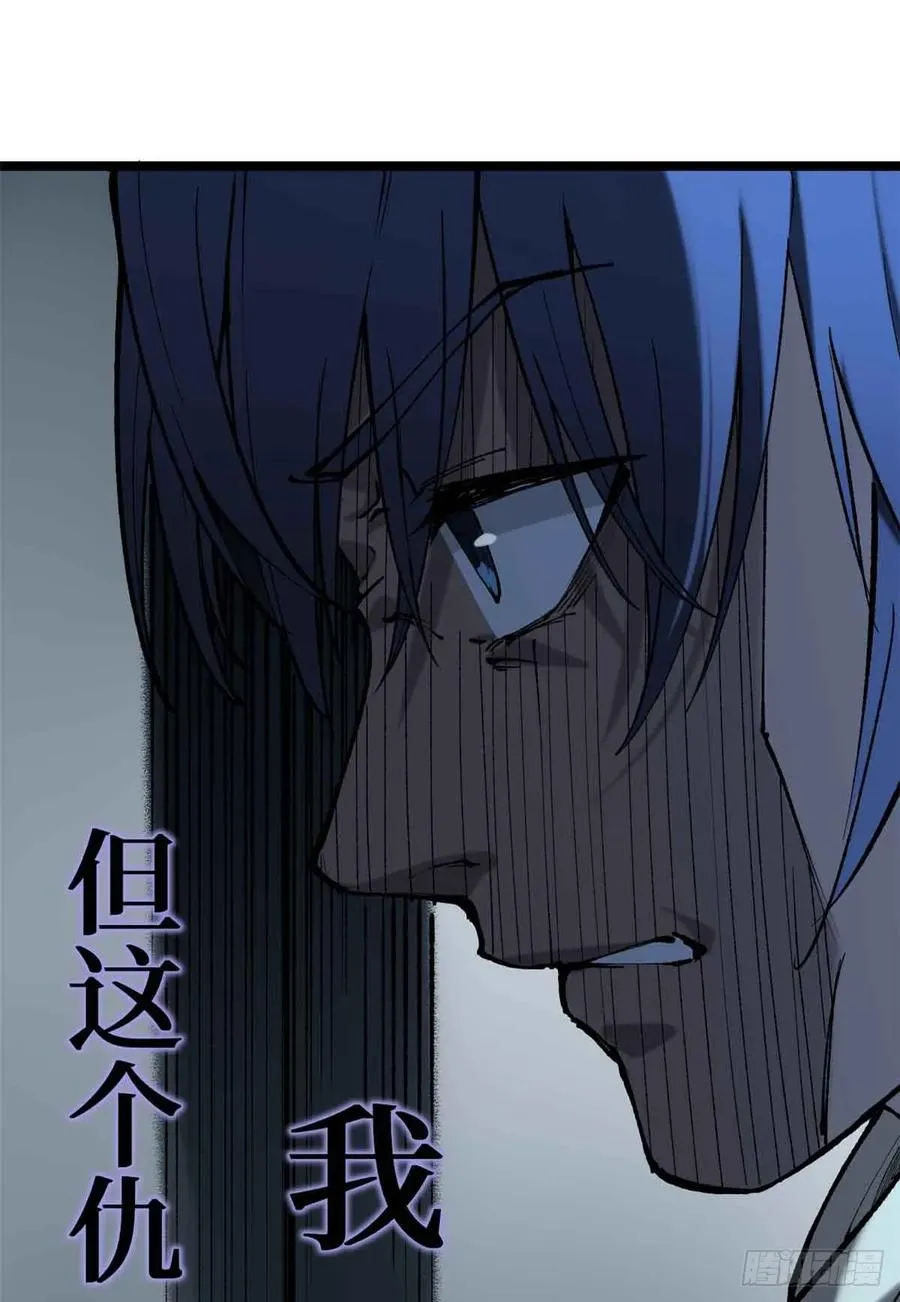15 以尸为凭 第32页