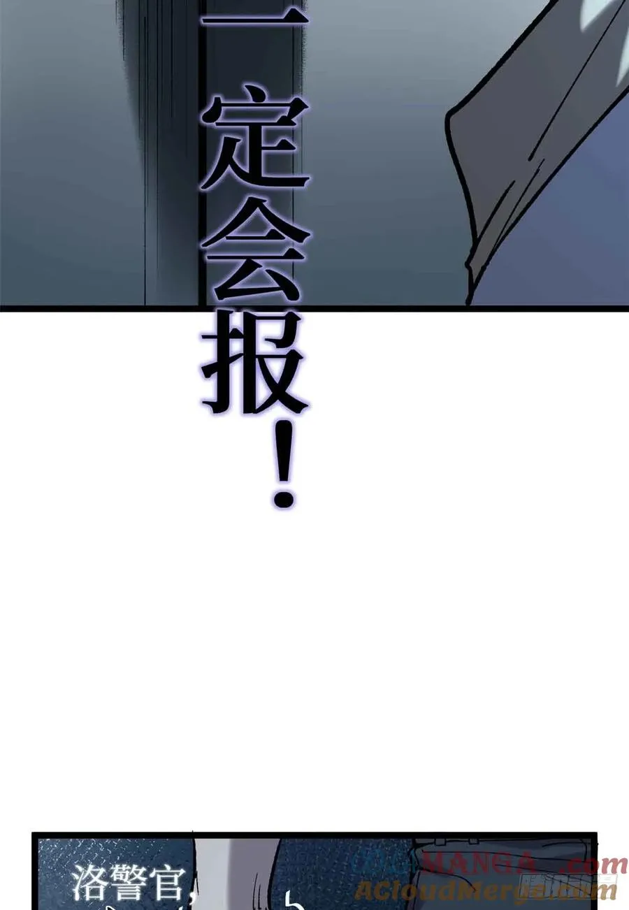 15 以尸为凭 第33页