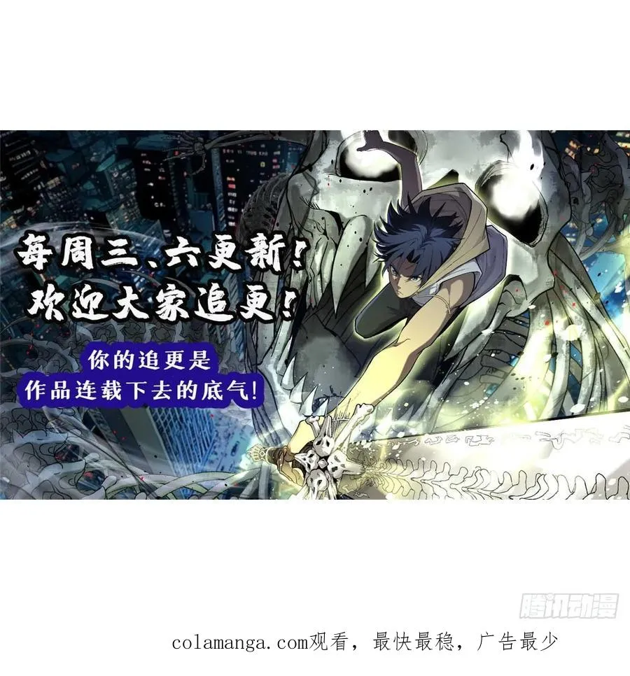 15 以尸为凭 第36页