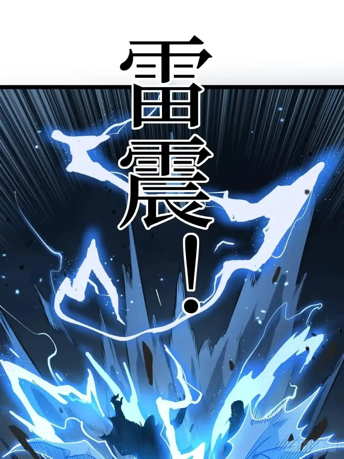 第160话 绚丽开场 第18页