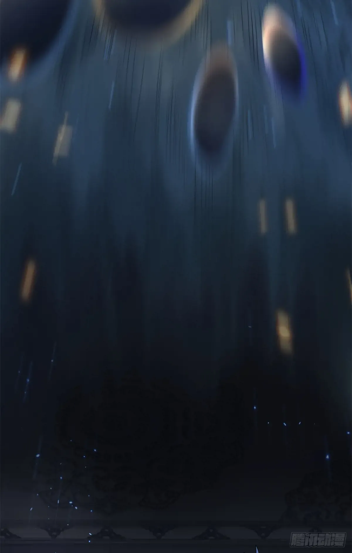 63 月下神照 第7页