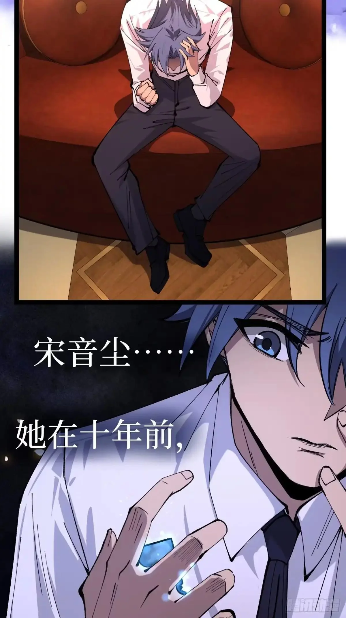 第183话 初次见面 第3页