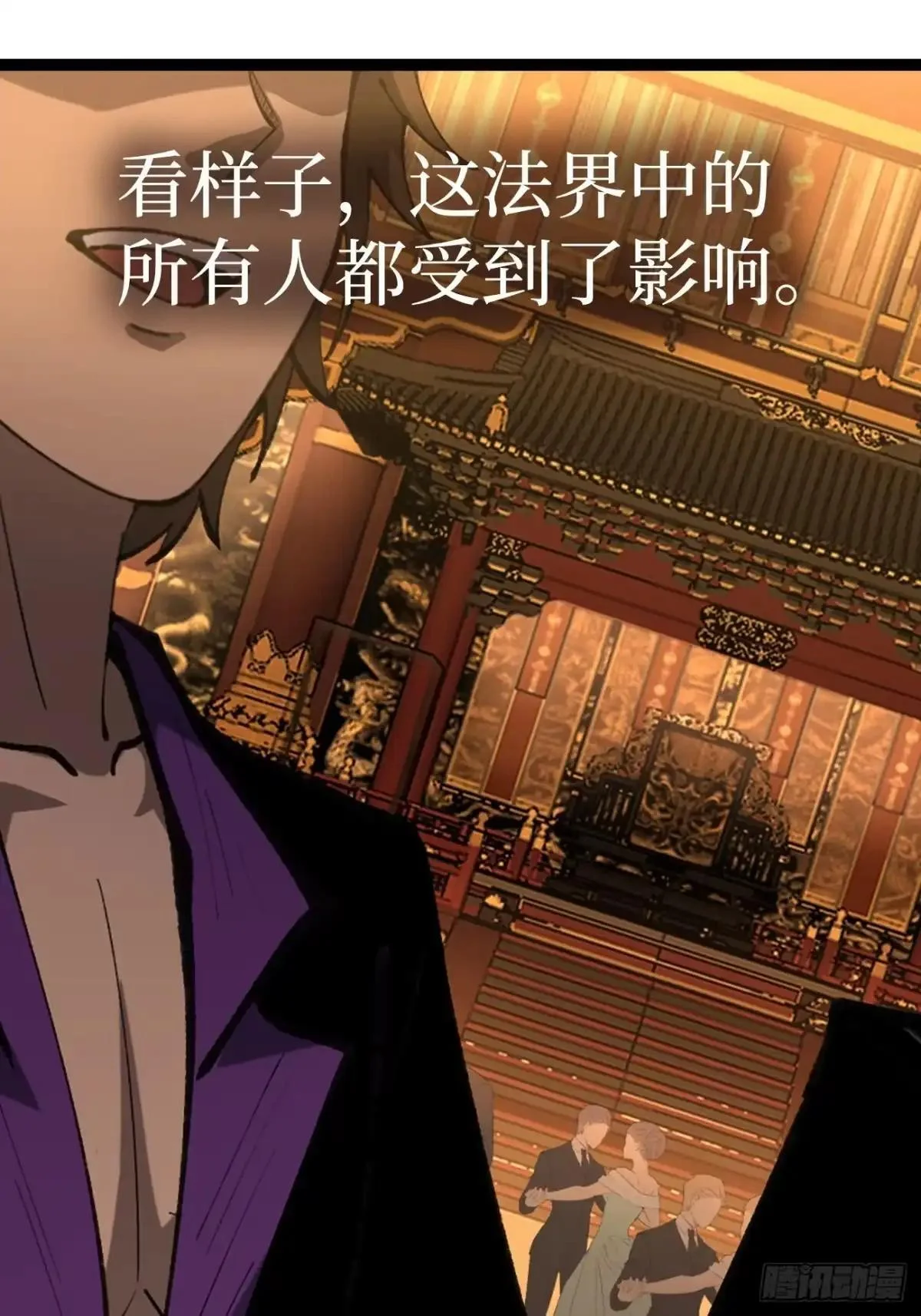 第183话 初次见面 第10页