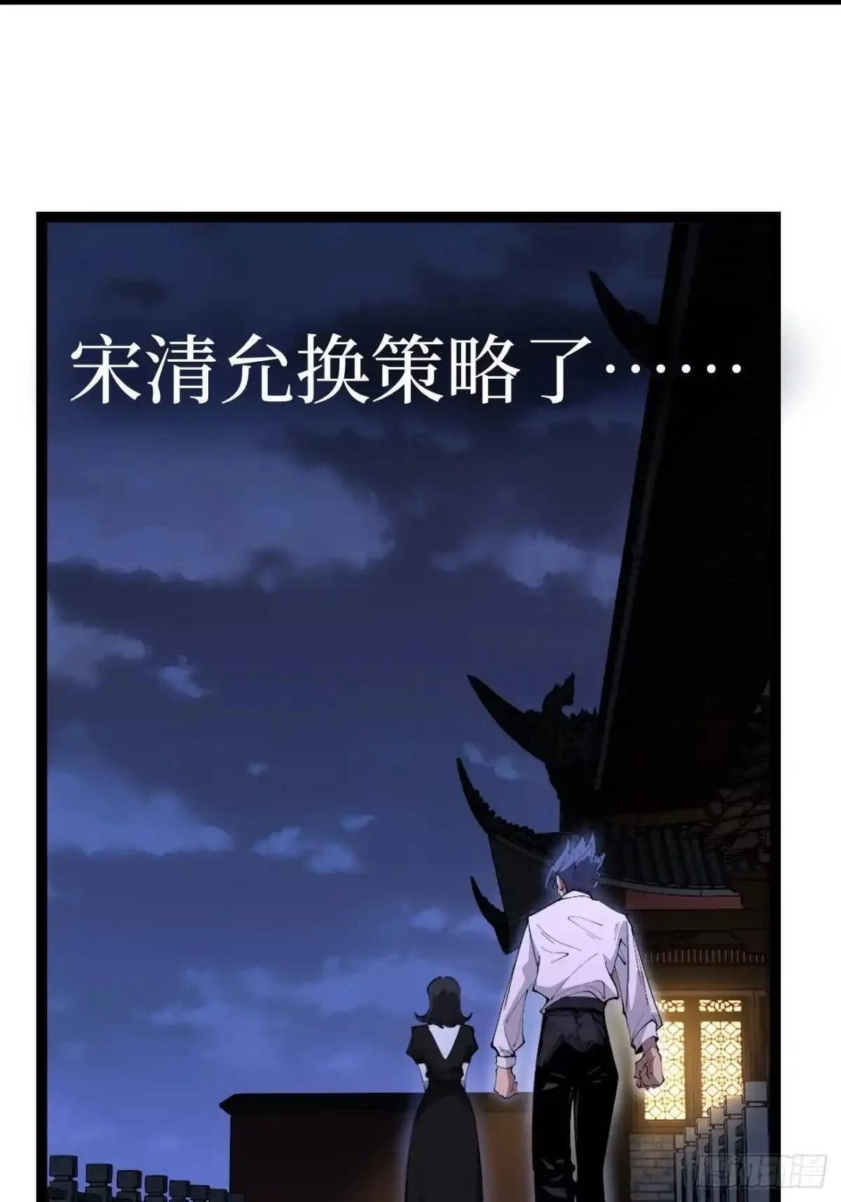 第183话 初次见面 第19页