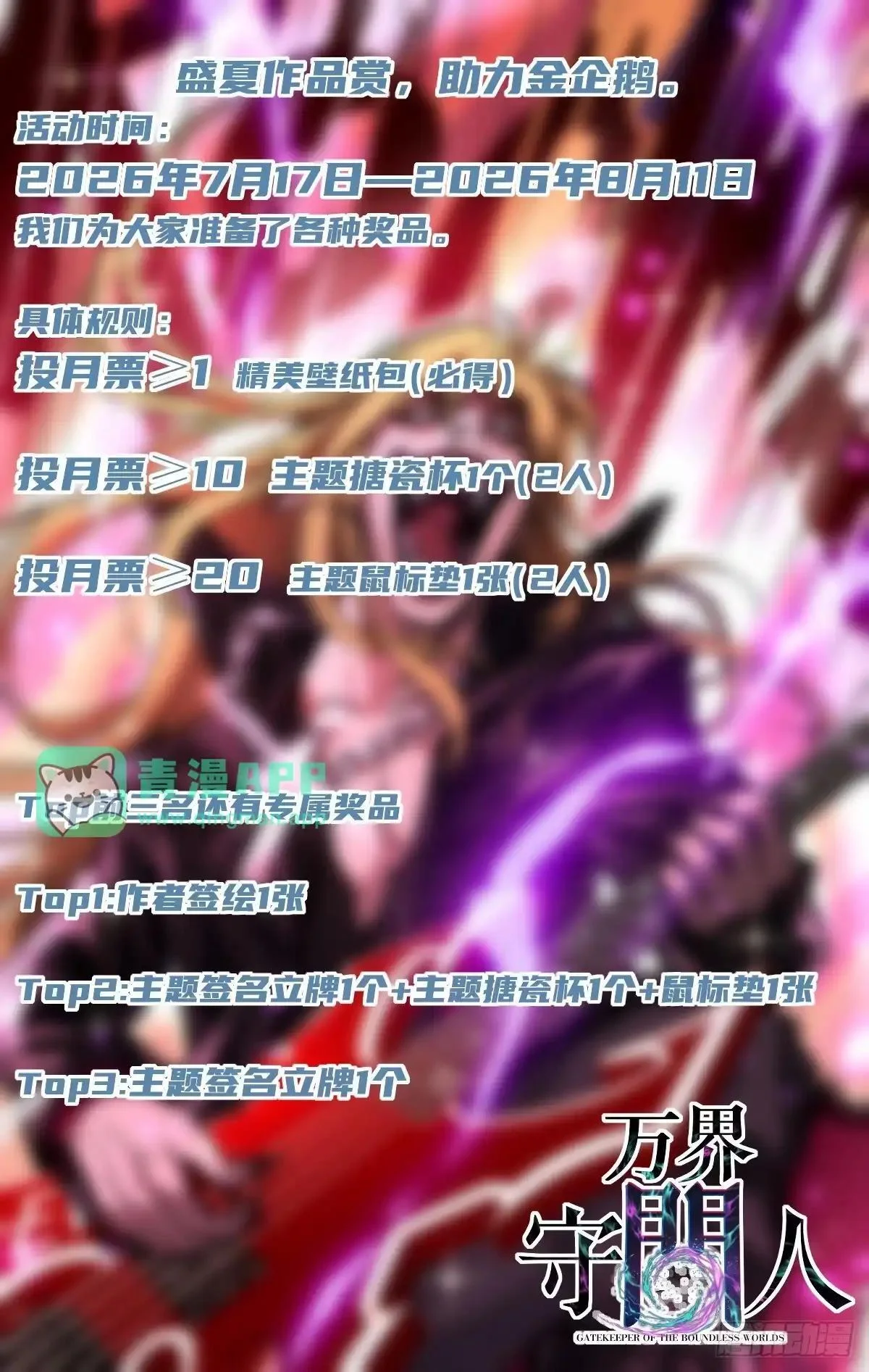 第183话 初次见面 第41页