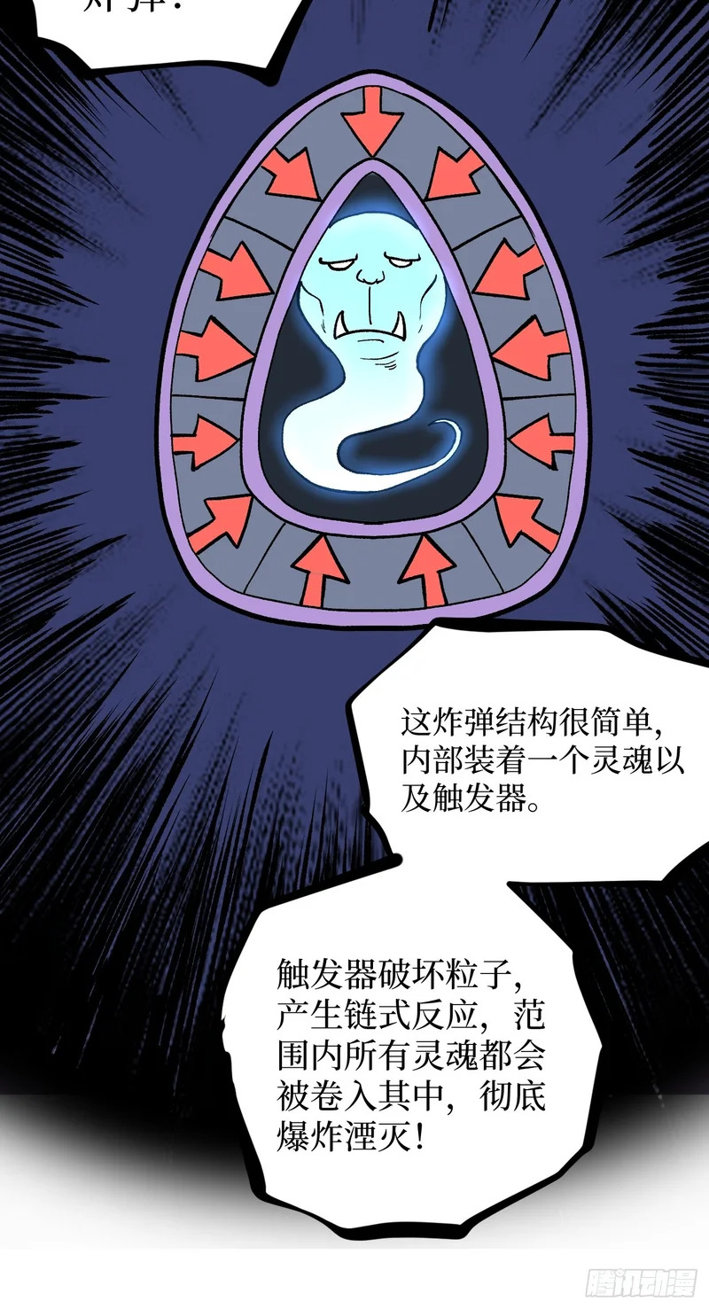 第102 认可 第7页