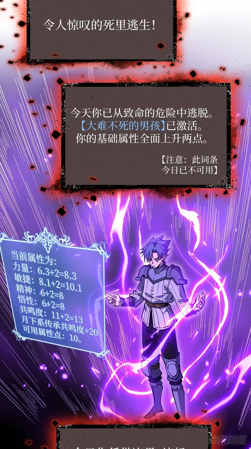 第102 认可 第10页