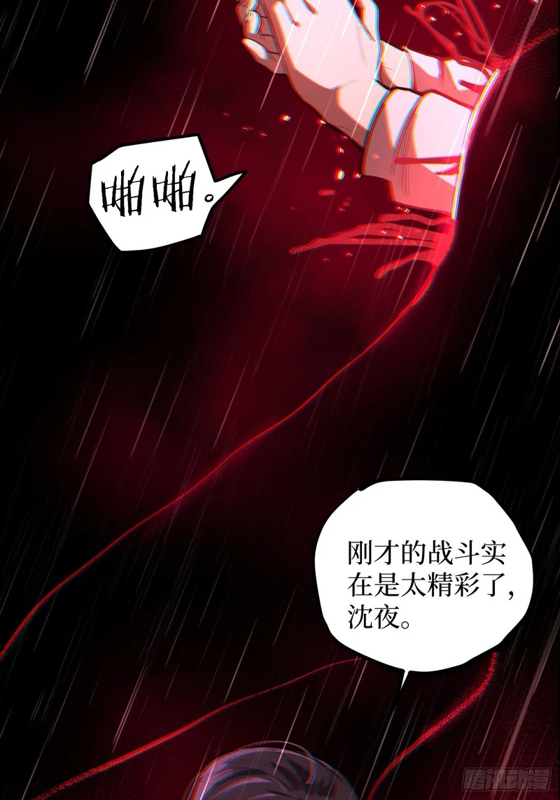 第102 认可 第17页