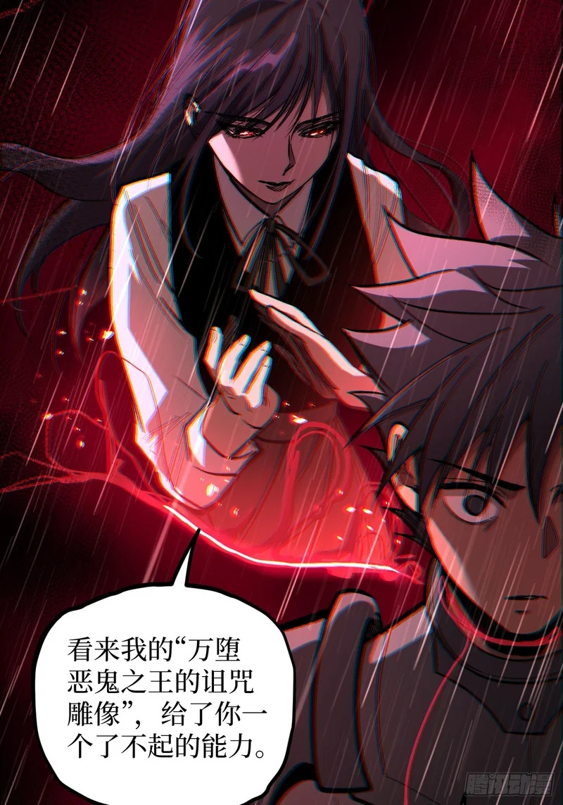 第102 认可 第18页