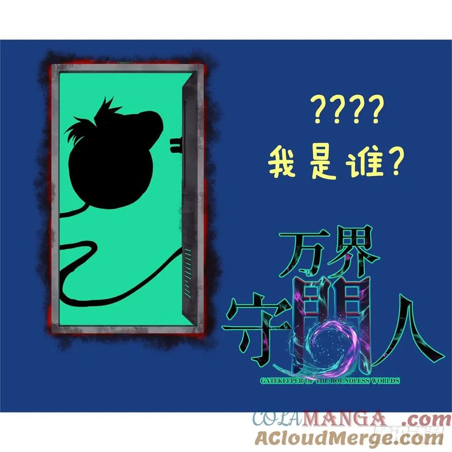 50 卖火柴的小男孩 第37页