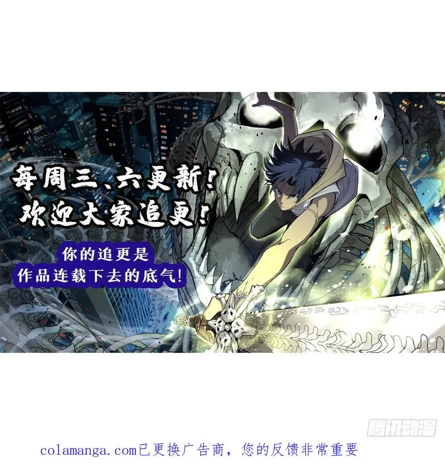 50 卖火柴的小男孩 第38页