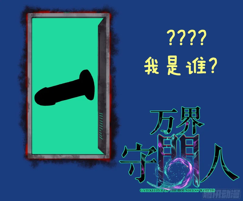 第126话 虚假的结局 第27页