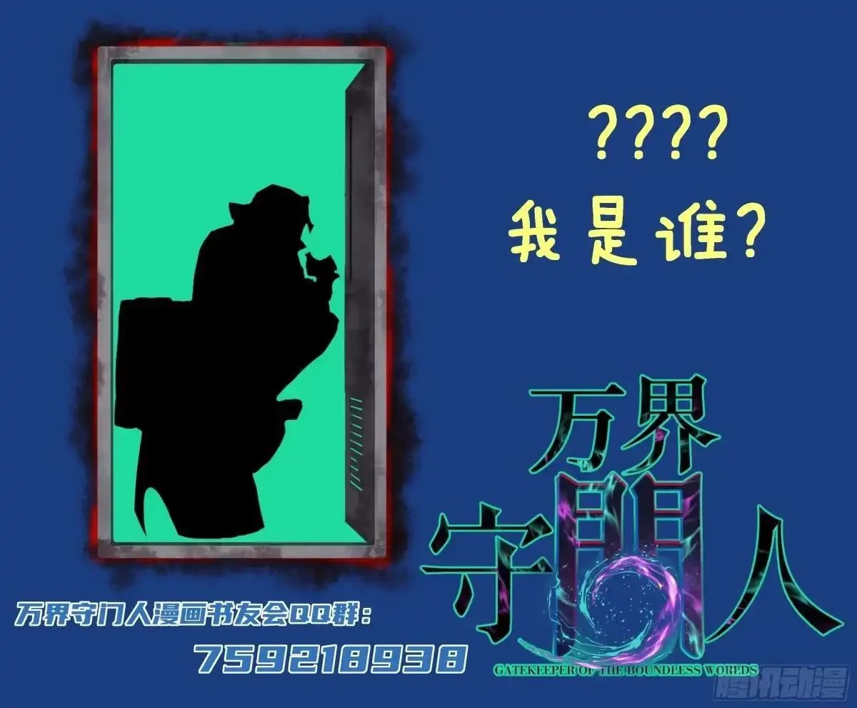 第164话 三姐妹 第26页