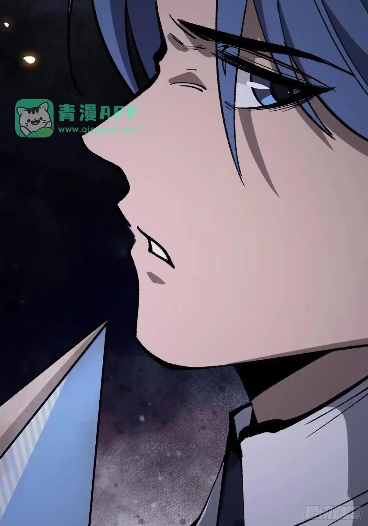 第181话 心愿 第21页