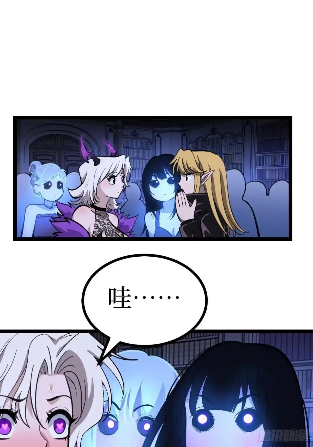 第169话 LZSB 第2页