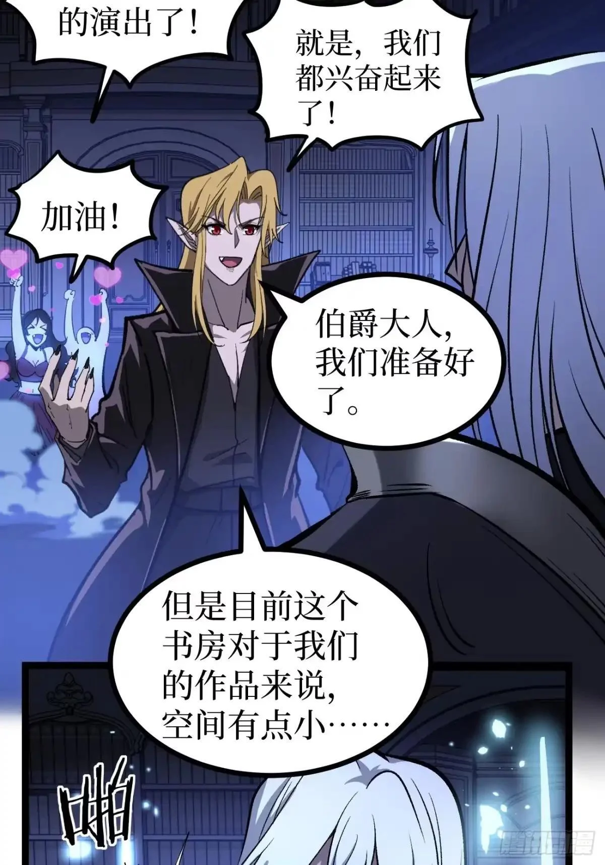 第169话 LZSB 第4页