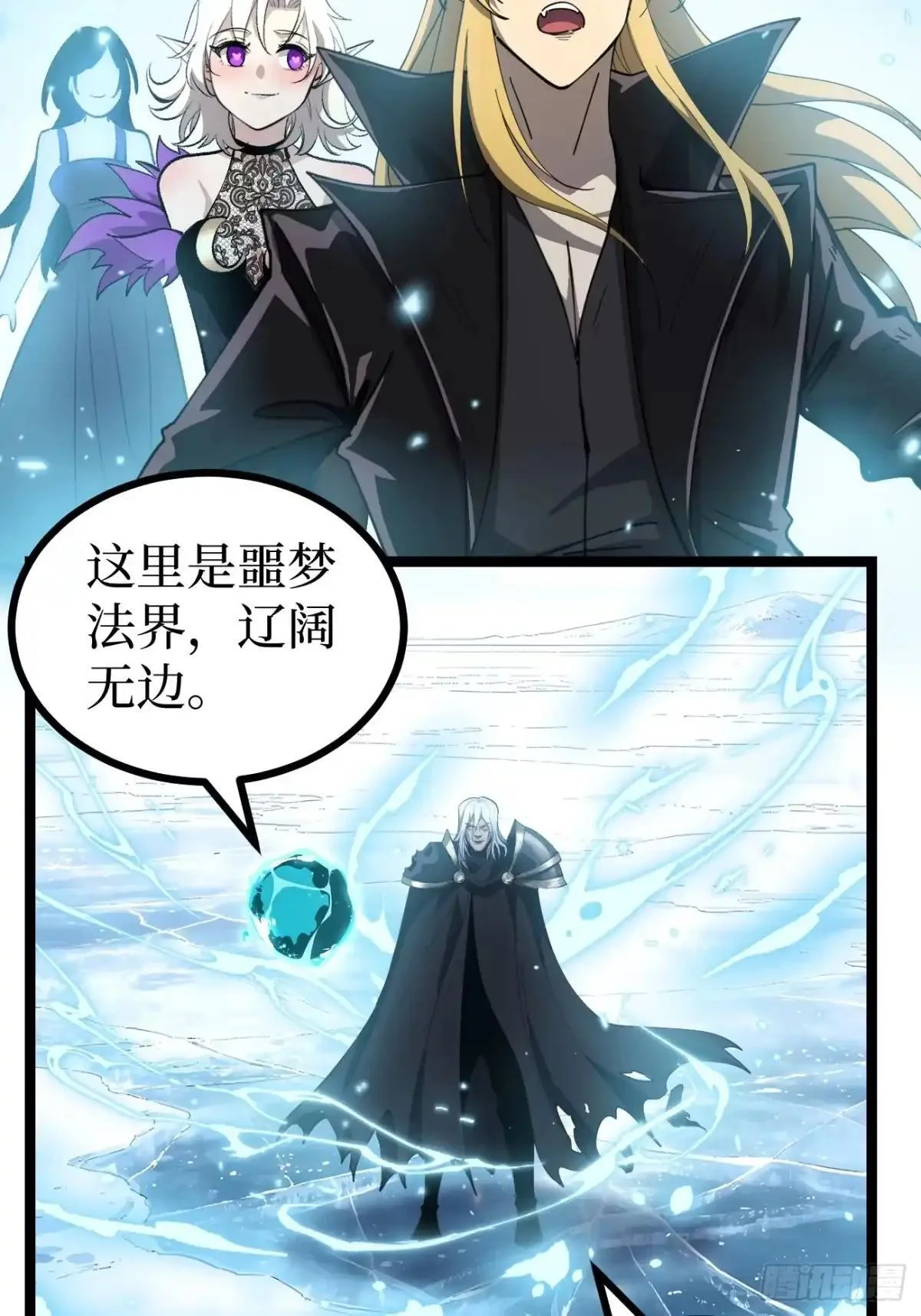 第169话 LZSB 第8页
