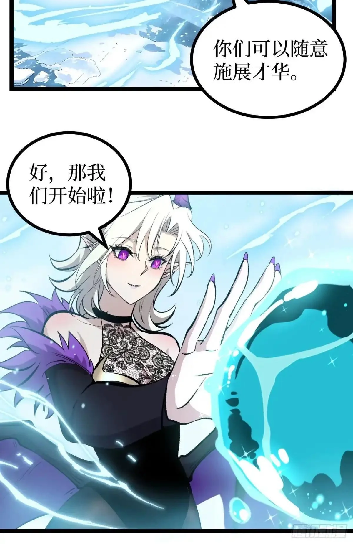 第169话 LZSB 第9页
