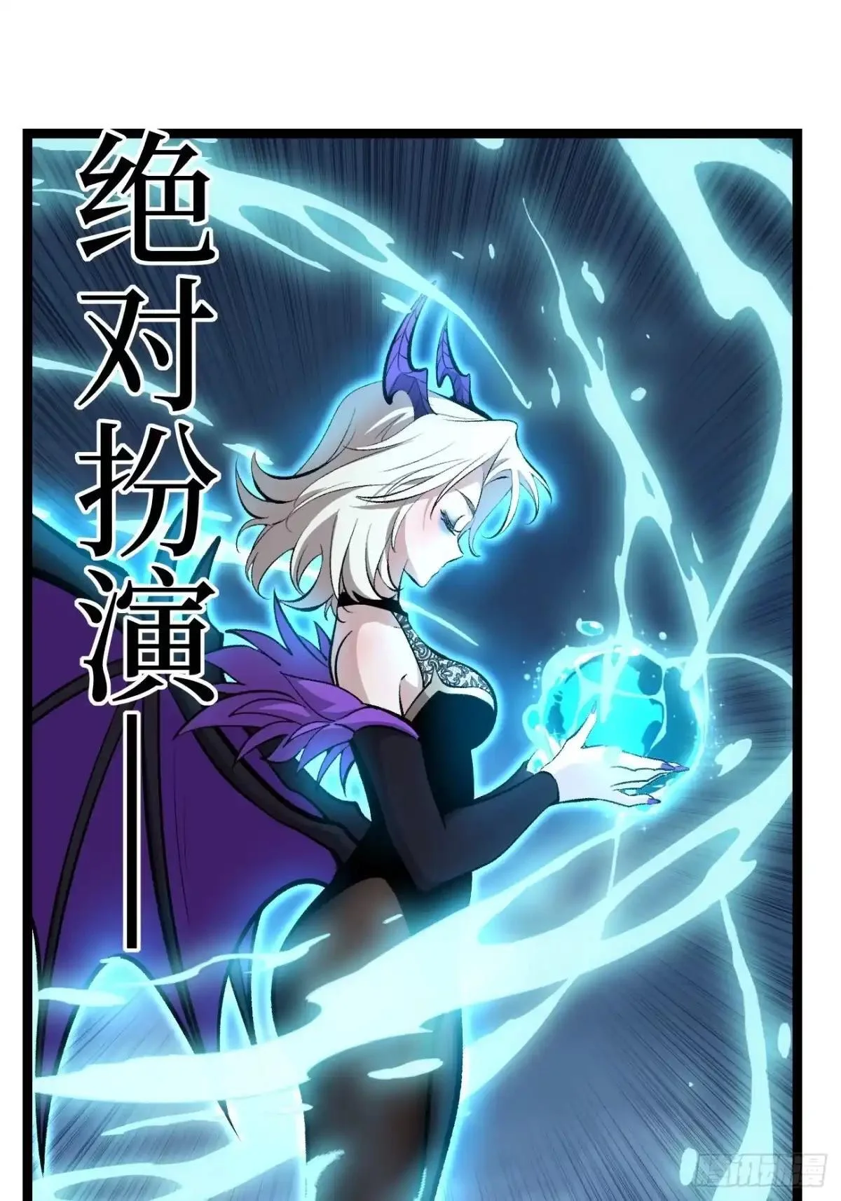 第169话 LZSB 第10页