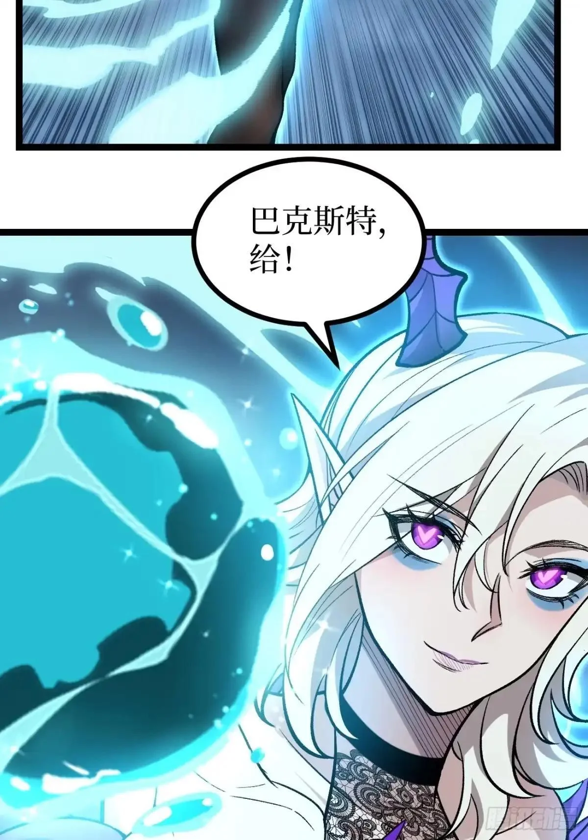 第169话 LZSB 第11页