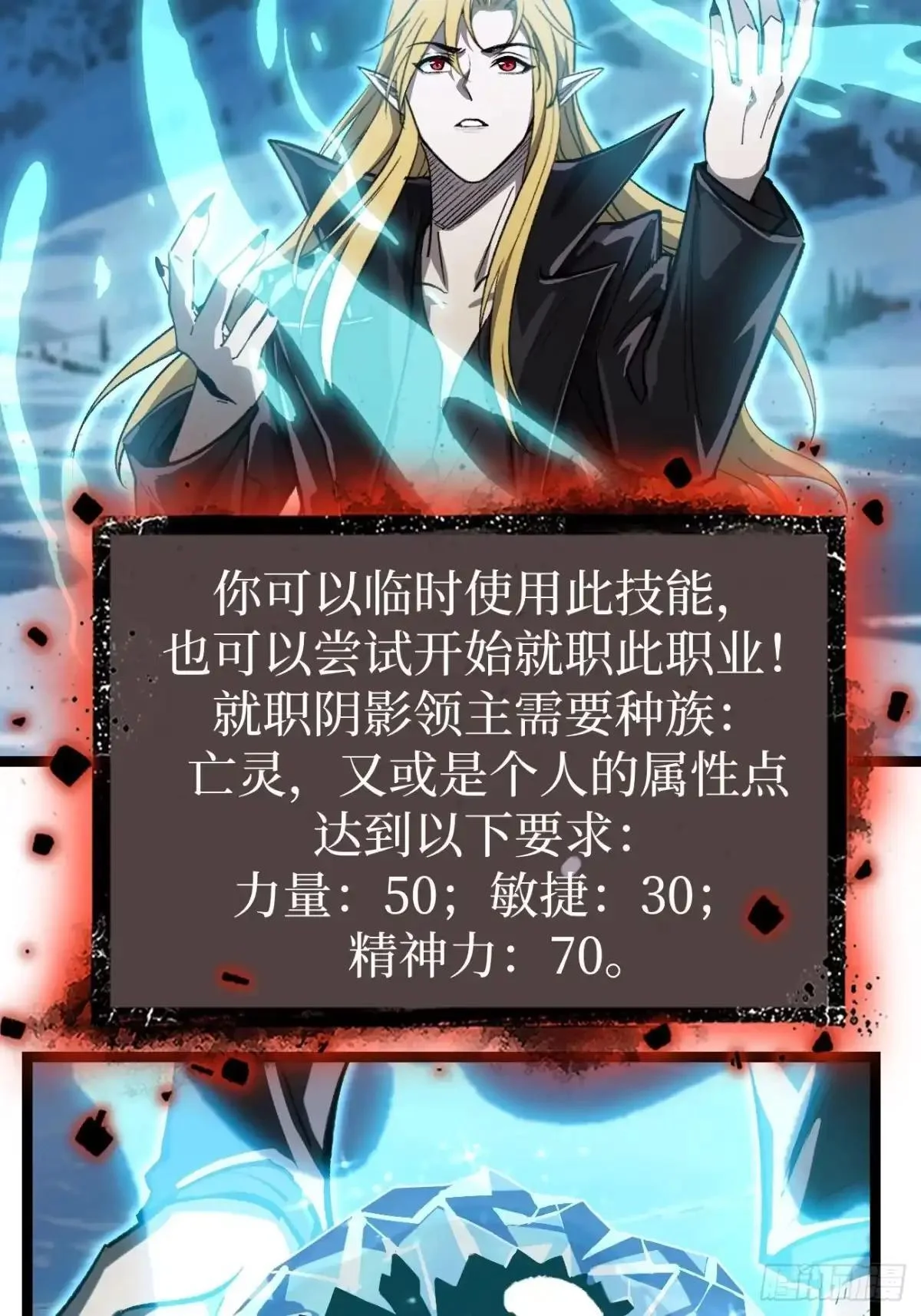 第169话 LZSB 第13页