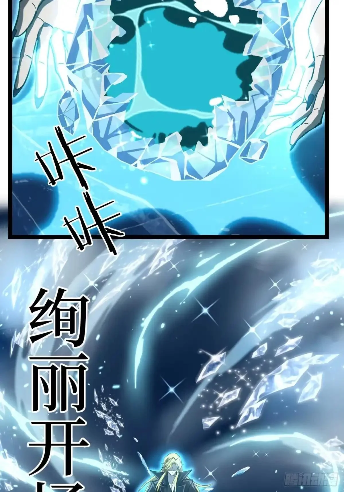 第169话 LZSB 第14页