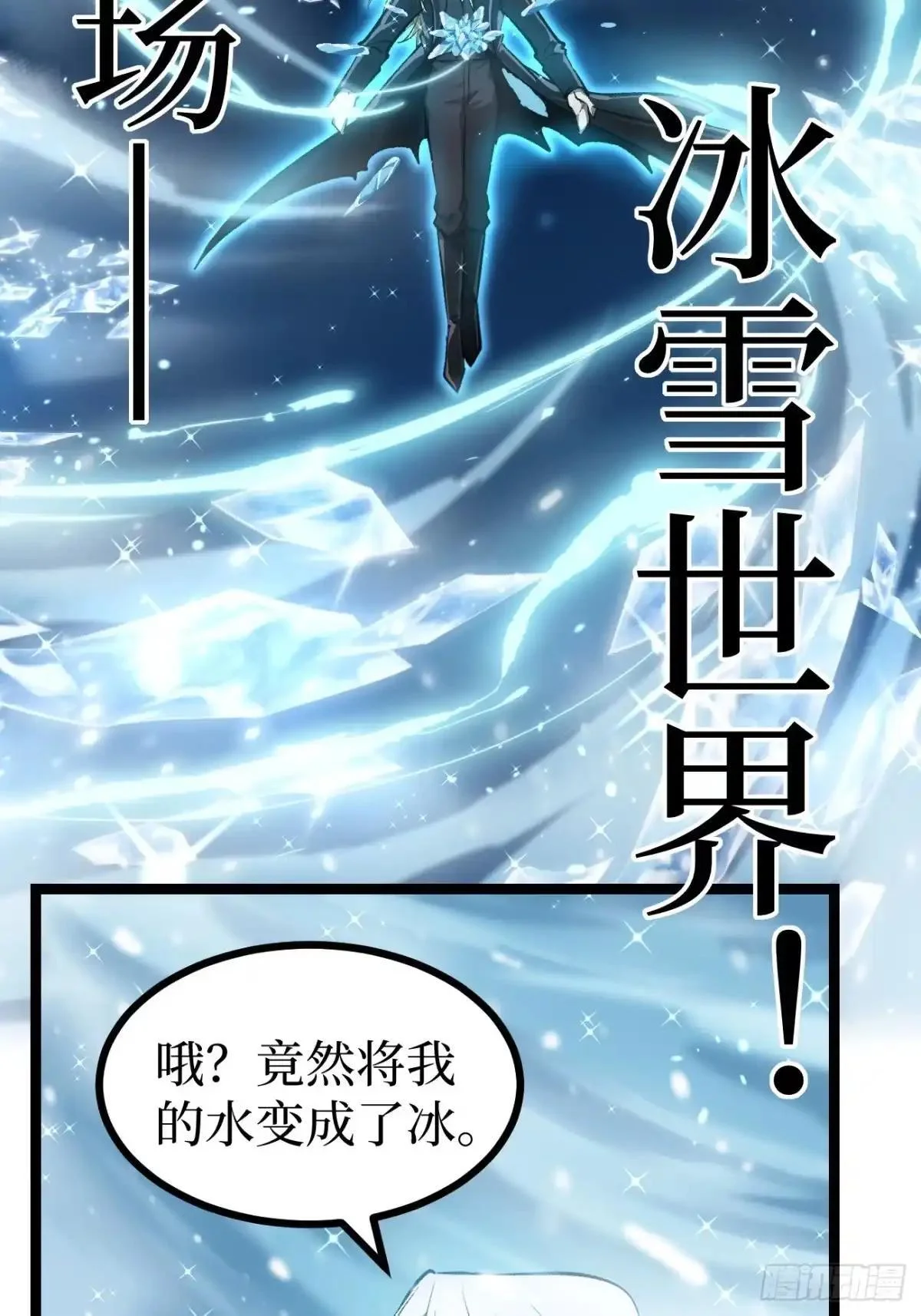 第169话 LZSB 第15页