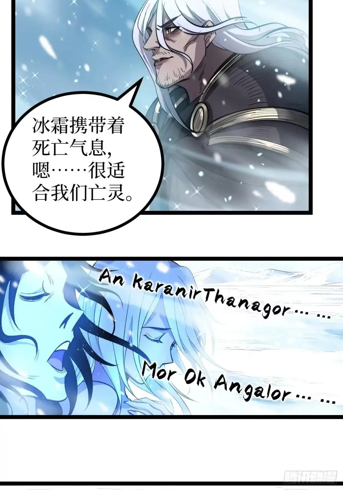 第169话 LZSB 第16页