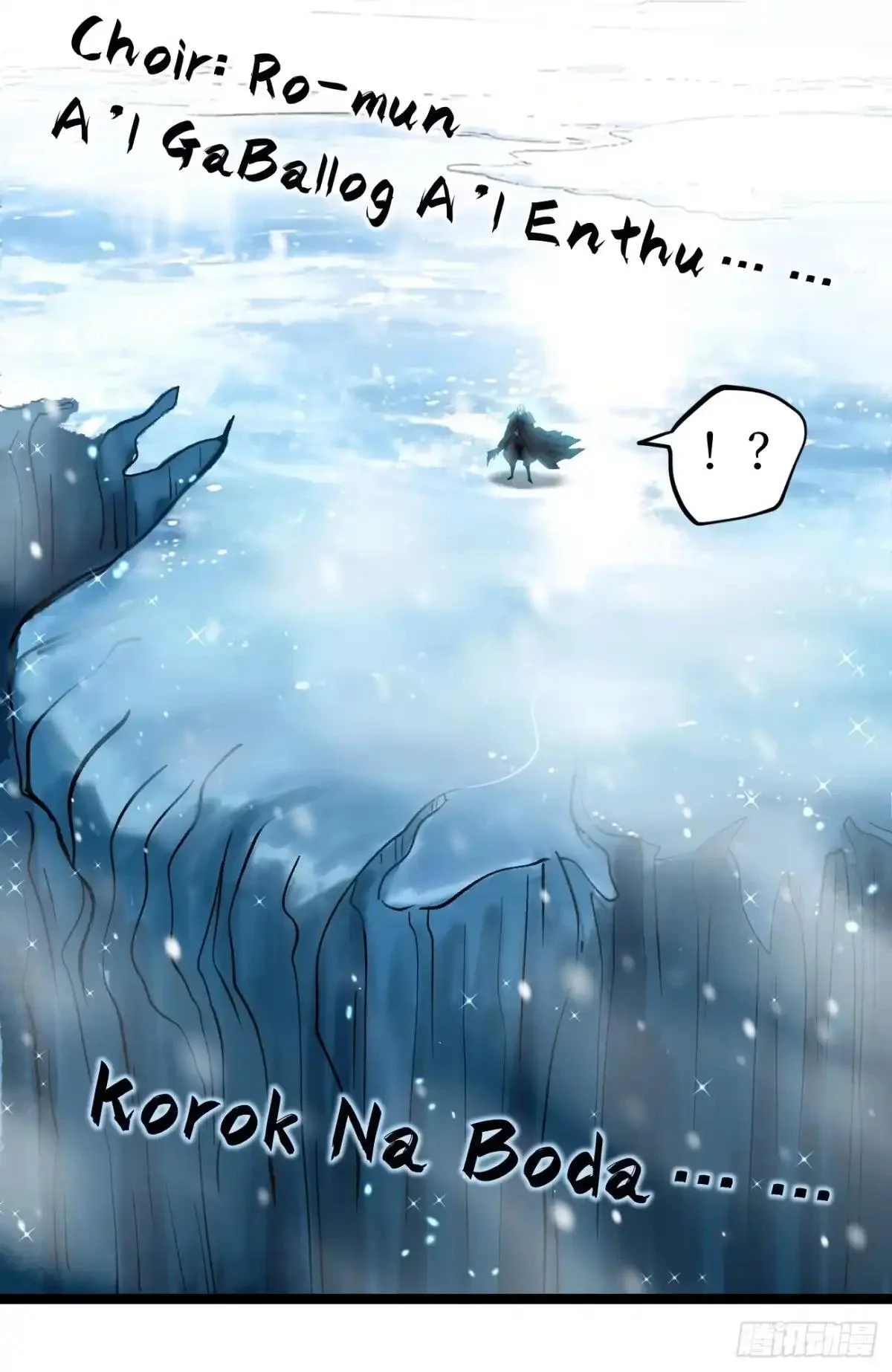第169话 LZSB 第17页