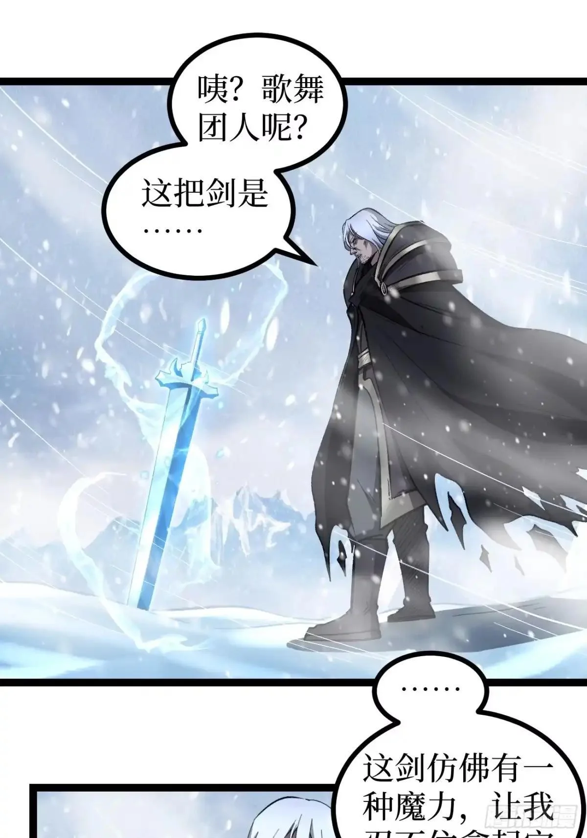 第169话 LZSB 第18页