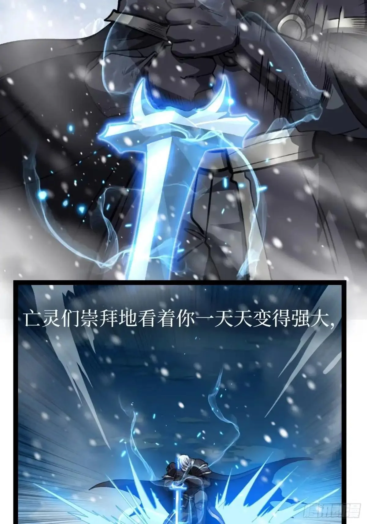 第169话 LZSB 第22页