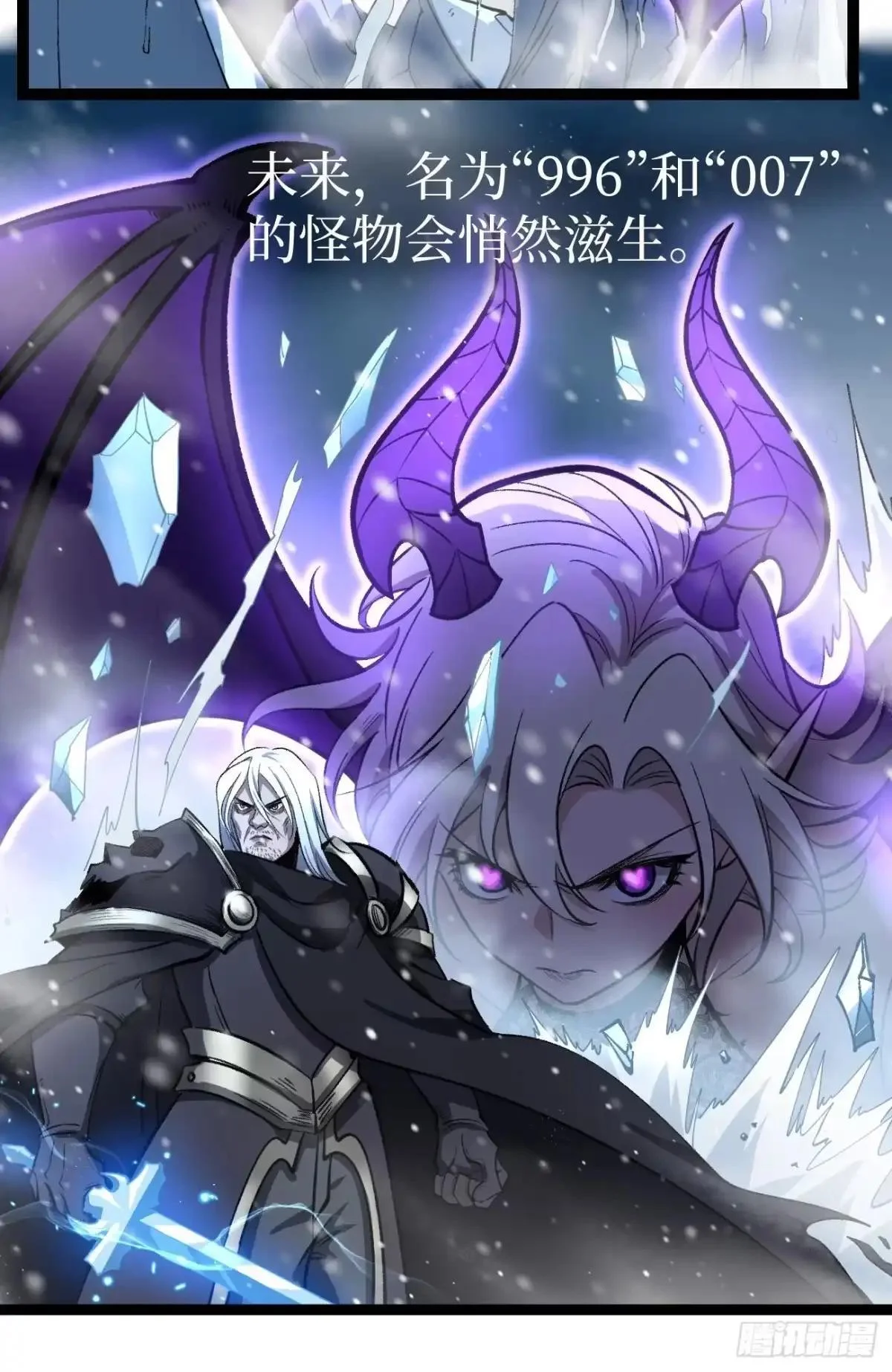 第169话 LZSB 第25页