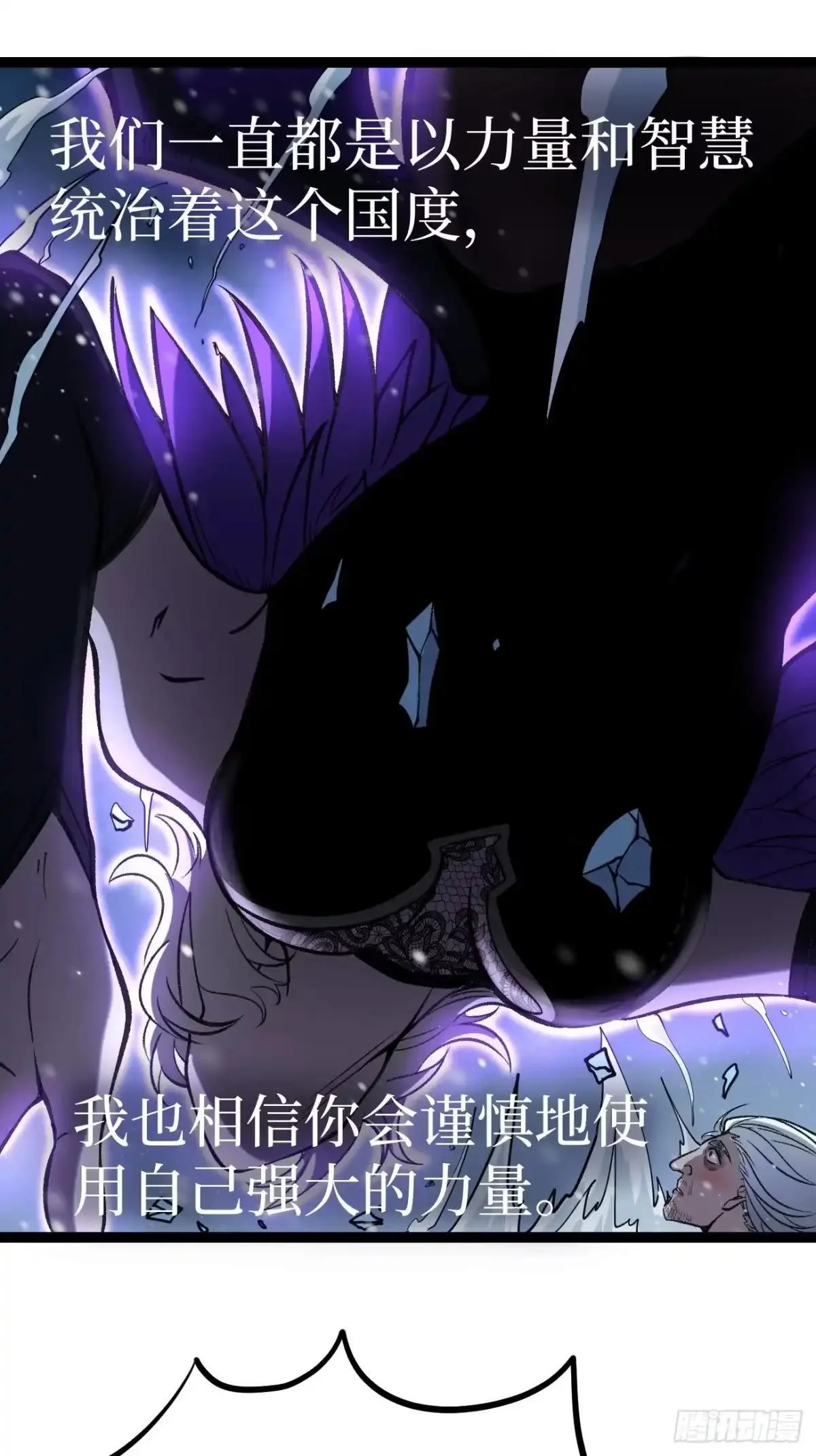第169话 LZSB 第26页