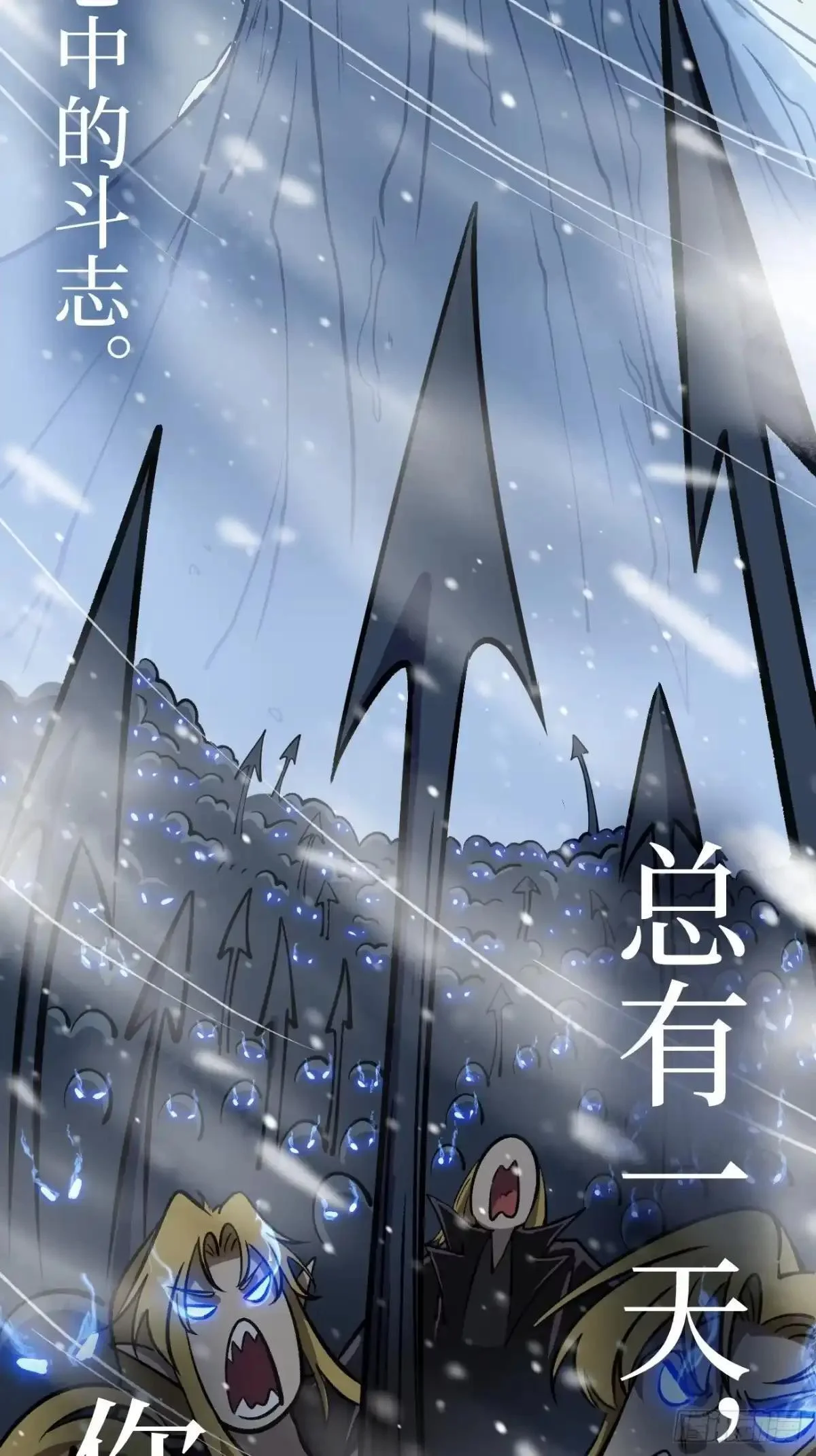 第169话 LZSB 第28页