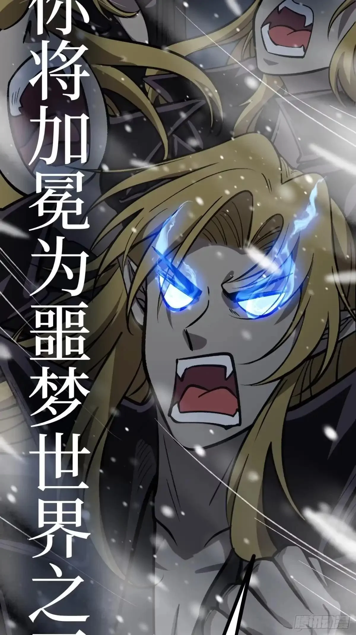 第169话 LZSB 第29页