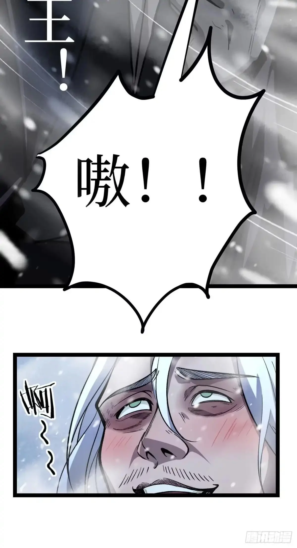 第169话 LZSB 第30页