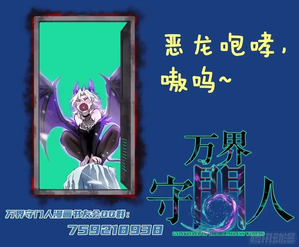 第169话 LZSB 第31页
