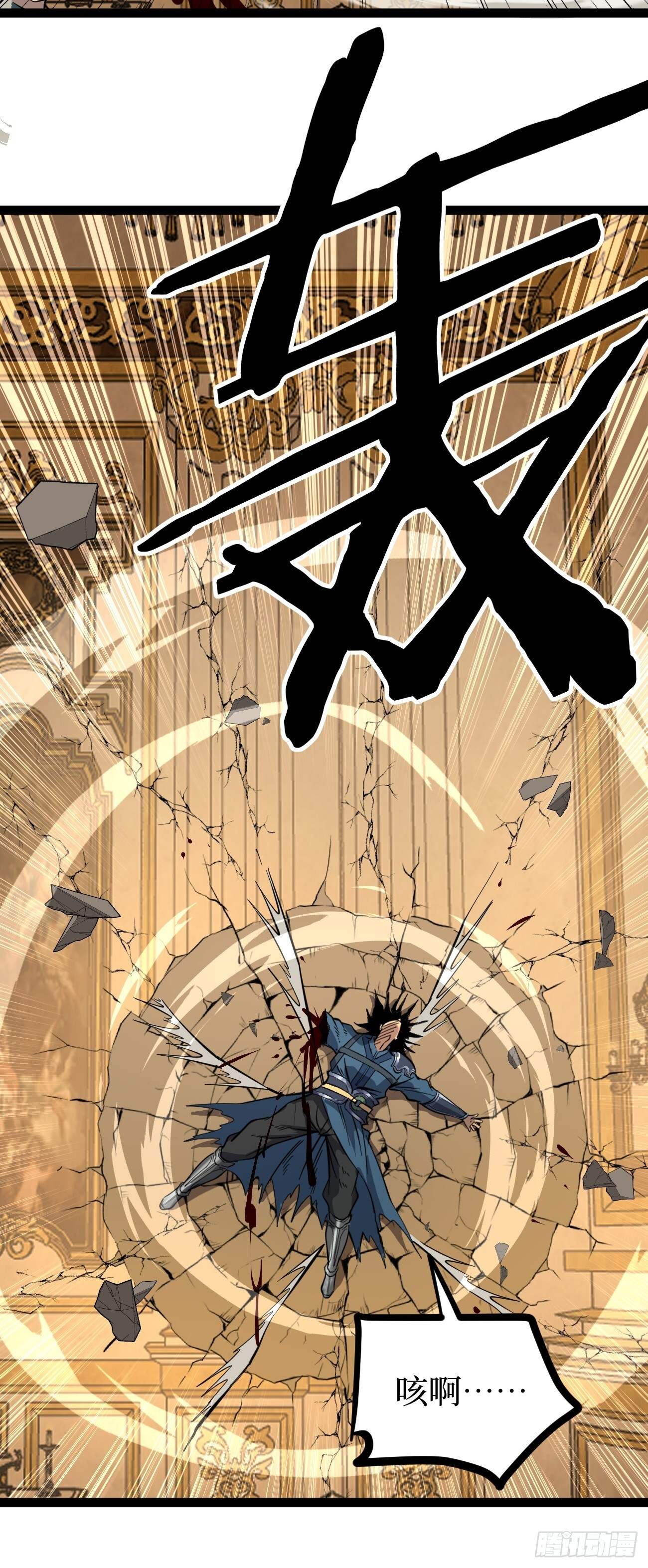 72剑圣 第15页