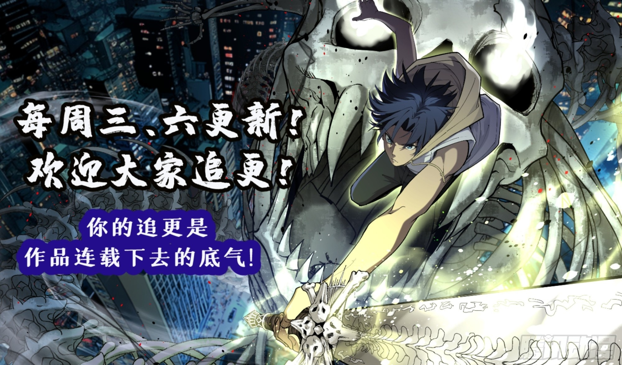 72剑圣 第29页