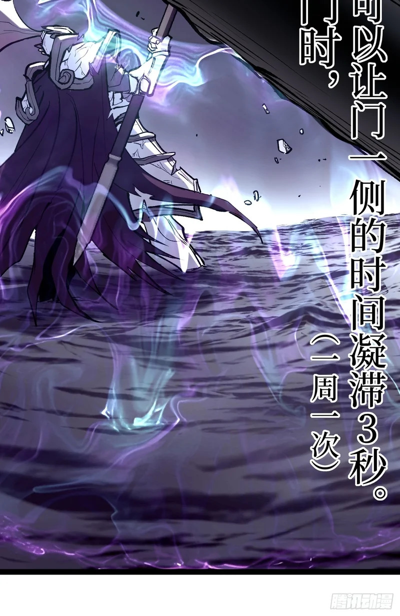 114 忘我之姿，杀人之剑 第14页